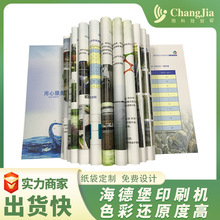 ��I���Զ��������I�����ή����ռ{�����g��Ʒ����ӡˢ�S����