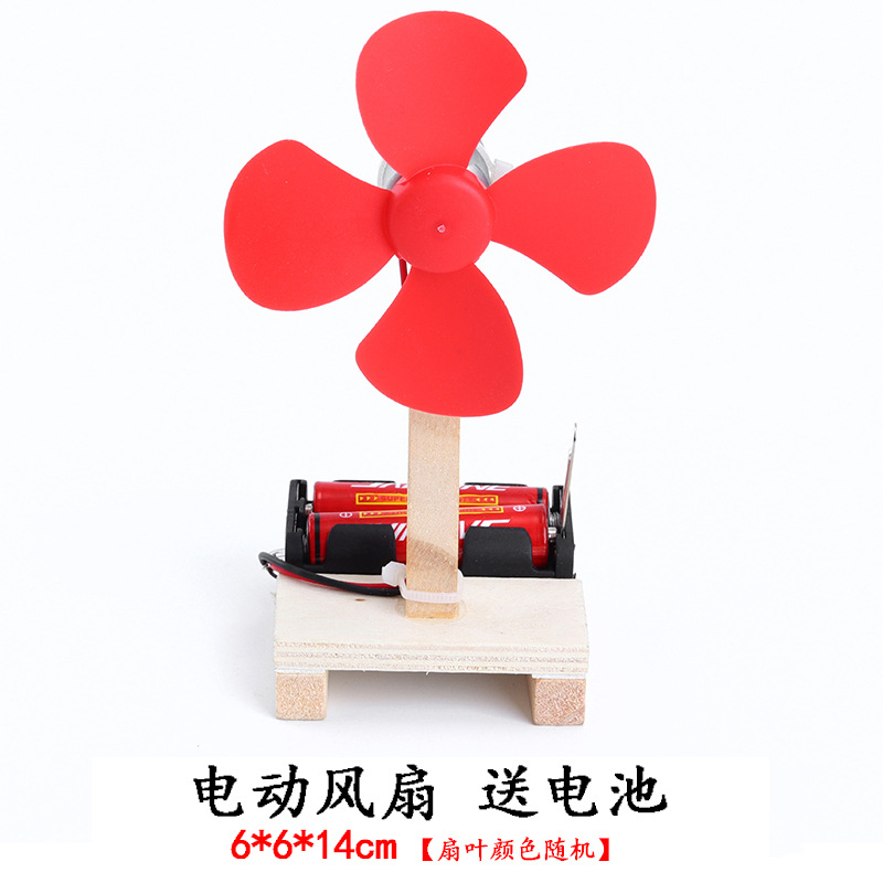 드라이버 배터리를 보내는 선풍기