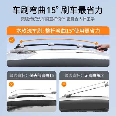 retractable curved rod car special, Car cleaning tools
