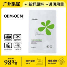 面霜;液态精华;身体护理套装