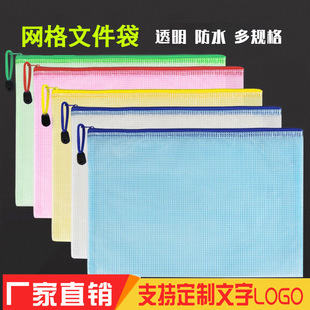 PVC�W���ļ���A45͸����ˮ�Y�ϴ���朴�̖ԇ��n���ռ{����ӡlogo