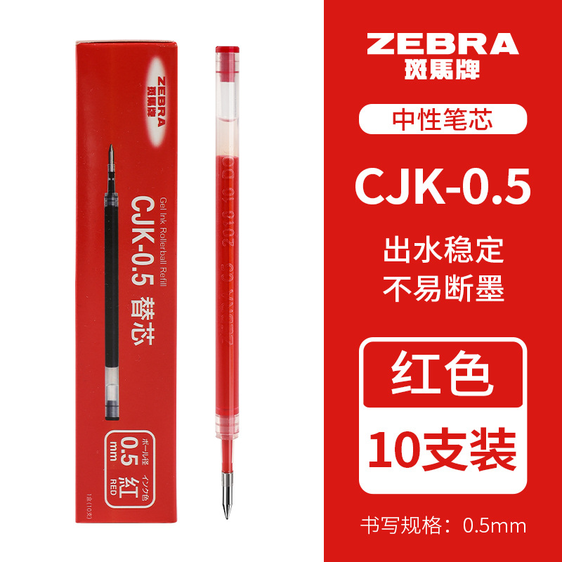 Repuesto de Tinta Gel Retráctil CJK-0.5 0.5mm para JJ6 JJ3 JJ15