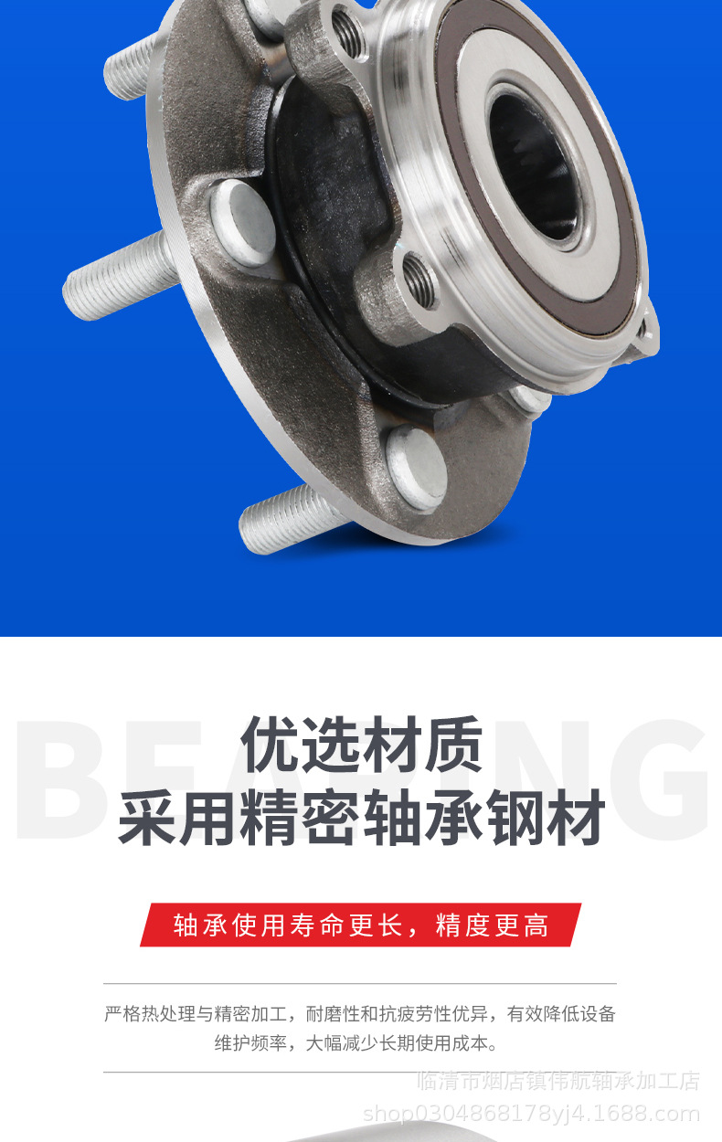 Suitable for Toyota Hiace car wheel hub unit 43560-26010 54KWH02 car wheel hub bearing factory