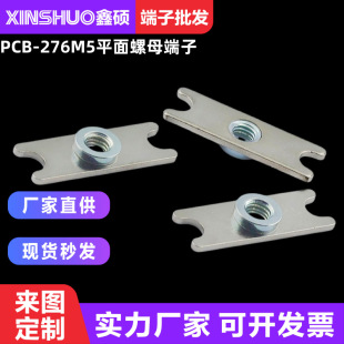 PCB-276ƽ����� PCB���P���T�Ӿ��� �·��Ӳ����ĸ����