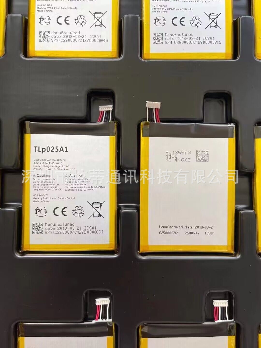 适用于 阿尔卡特S960T 7048A TCL Y900 Y710 J926T TLp025A1电池