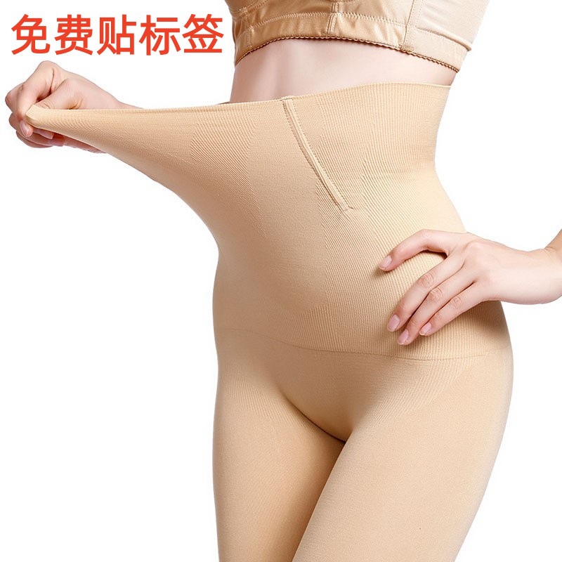 Postparto transfronterizo de cintura alta boxeador vientre que forma los pantalones corsé levantamiento de cadera cuerpo que forma los pantalones de las mujeres más ropa interior de tamaño