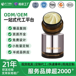 贴贴霜 贴牌加工OEM隔离学生bb霜 毛孔不卡粉霜妆前乳隔离霜 裸妆
