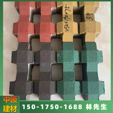 广东停车位植草砖 井字植草砖 彩色环保砖 人行道吸水砖源头厂家