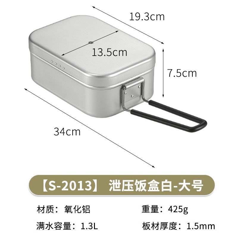 【S-2013】대형-화이트