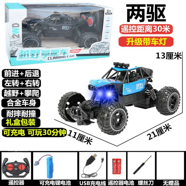 Headlights, blue SUV, battery, 21 cm