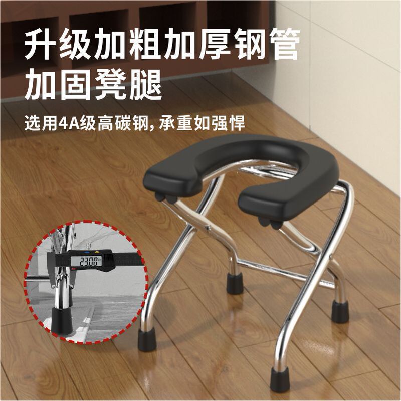 特粗特厚不锈钢卫生间蹲厕神器凳子可折叠坐便椅老人孕妇坐便器|undefined