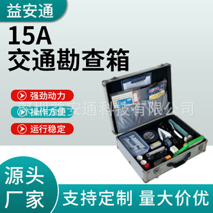�S��ֱ��HSJ-15A��ͨ�¹ʿ�����/���칤��HSJ-15A��ͨ�¹ʿ�����