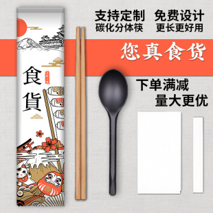 Disposable Bamboo Chopsticks Four-Piece Set Takeaway Commercial Spoon Packaging Three-In-One Fast Food Tableware