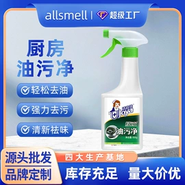 洗衣液;干洗剂;马桶洁厕剂