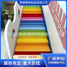 PVC楼梯踏步防滑垫整体幼儿园台阶塑胶地板全包贴铺耐磨防滑条