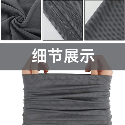 Cycling headband mesh breathable face mask scarf versatile sun protection mask sports neck guard magic scarf