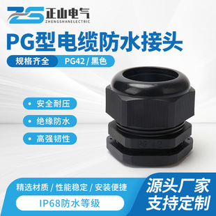 ��[�̶����^PG����|���^��ɫPG42��|��ˮ�ݼy������|���^