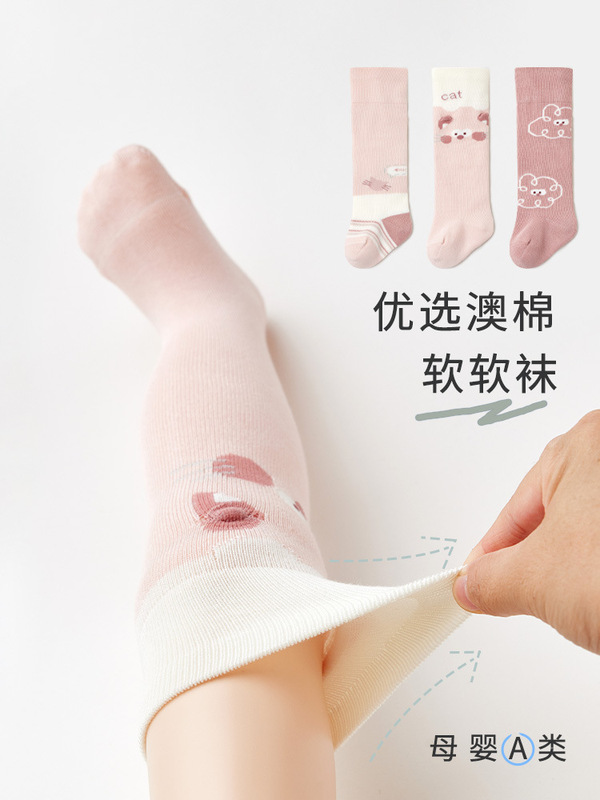 中小童秋长筒袜裤中厚精梳棉加厚精梳棉儿童过膝袜长女童宝宝袜|undefined