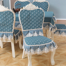 中式椅子墊椅子套加大蕾絲餐桌布歐式椅墊椅套套裝現代簡約餐椅套