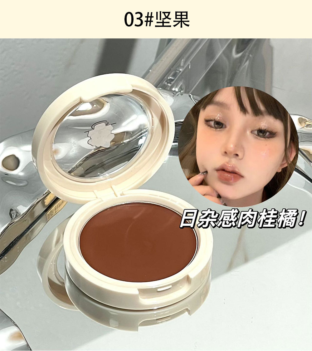 CAPUPU milk cake, peach heart blush, delicate and natural, whitening blush, contouring, versatile makeup for women, affordable wholesale undefined