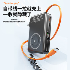 伸縮コード付き壁プラグパワーバンク磁気ワイヤレス時計充電器 22.5W 急速充電 10000 mAh モバイル電源