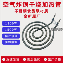 ͨ�ÿ�՚�ը偼ӟ��늿��t�l��P�����θɟ�Ȧ늟��220V~240V