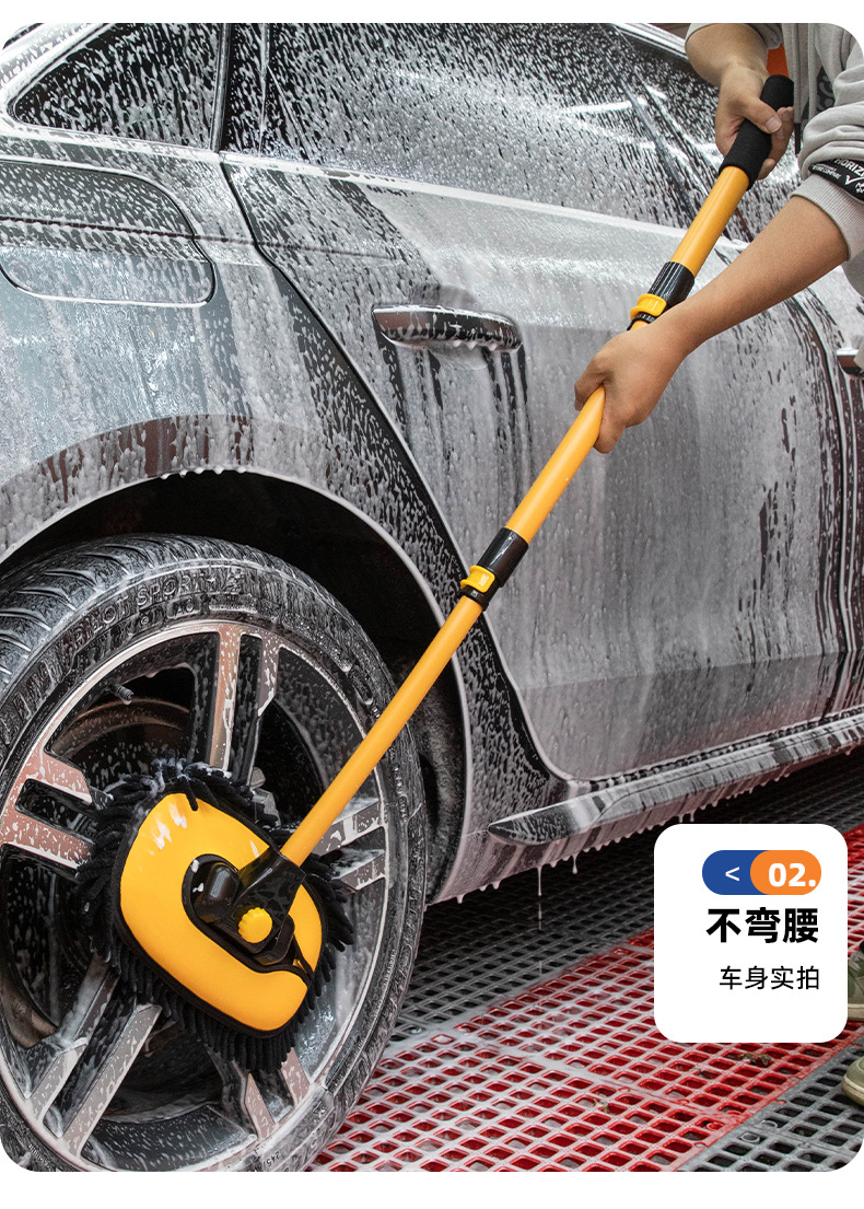 New car wash mop retractable curved rod car wash brush soft hair does not hurt the car paint car brush cleaning brush car tool