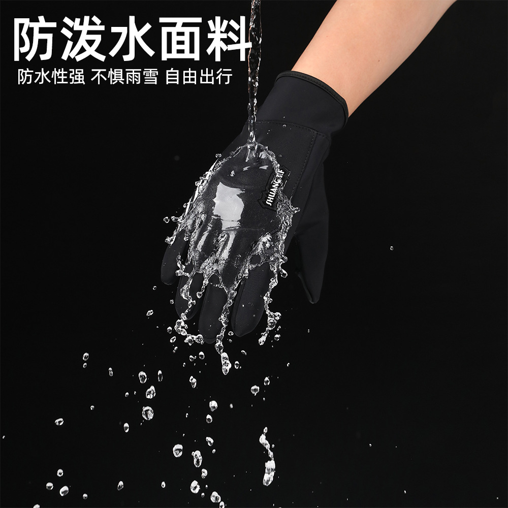 Guantes de ciclismo al aire libre para hombres de otoño y invierno deportivo impermeable a prueba de frío a prueba de viento con guantes calientes de pantalla táctil gruesos
