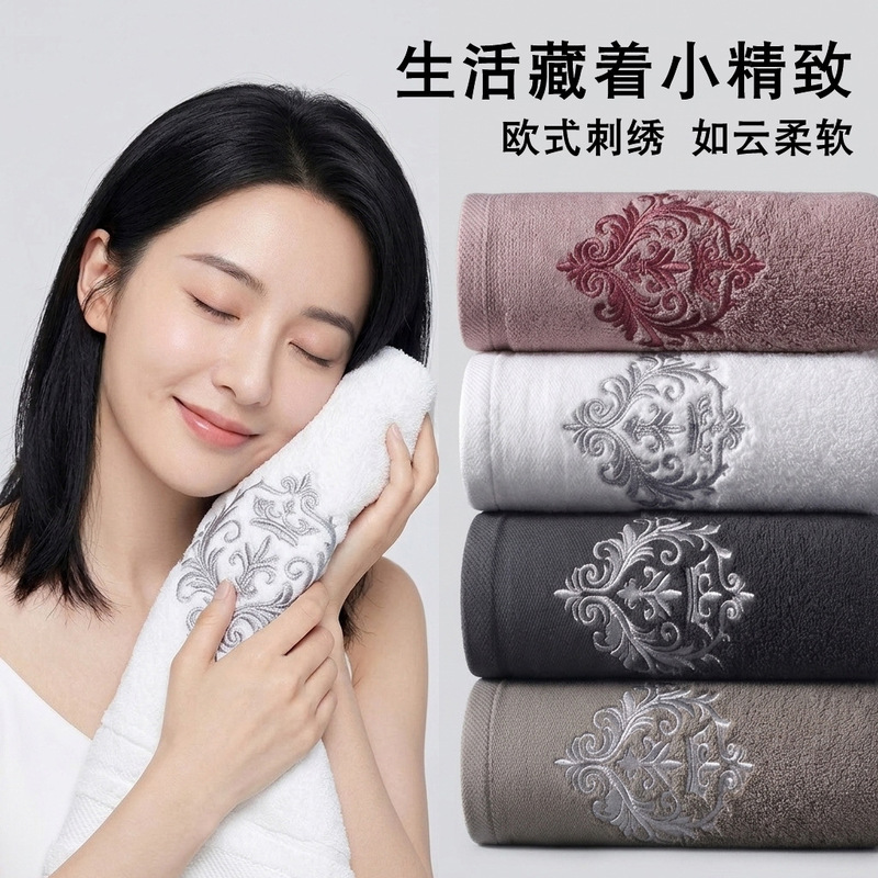 Towel Cotton Class A Household Plain Jacquard 32-strand Gift Cotton Towel Soft Face Wash Towel Hand Gift Towel Cotton Class A Household Plain Jacquard 32-strand Gift Cotton Towel Soft Face Wash Towel Hand Gift