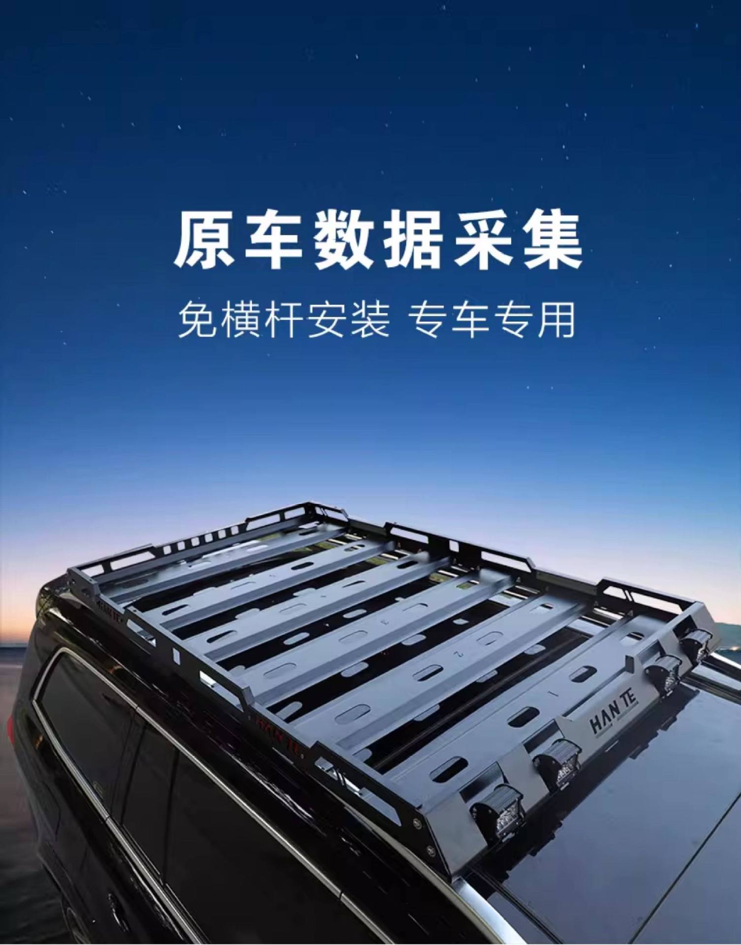 Suitable for Toyota Prado, Nissan Patrol Y62, Toyota Sienna, Tank 300 Car Roof Luggage Rack Frame Side Tent Canopy