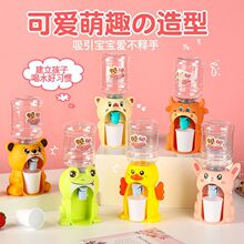 儿童仿真小黄鸭饮水机玩具过家家厨房迷你一键出水趣味饮料机厨具