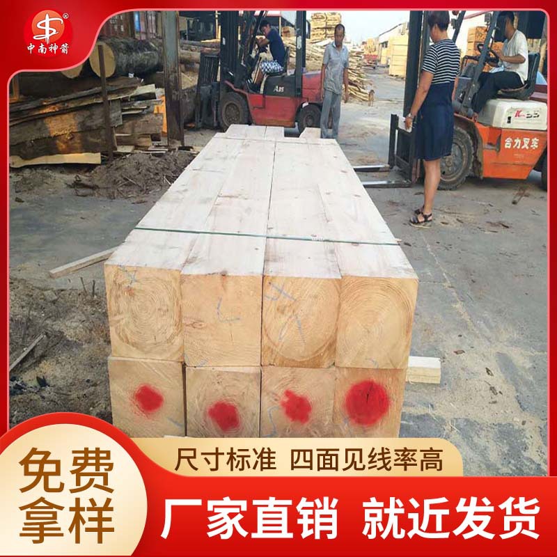 �����ɽ���ľ�� ������4*74*8 4*9  ��Դ���� �ղ�800�� �ֻ���