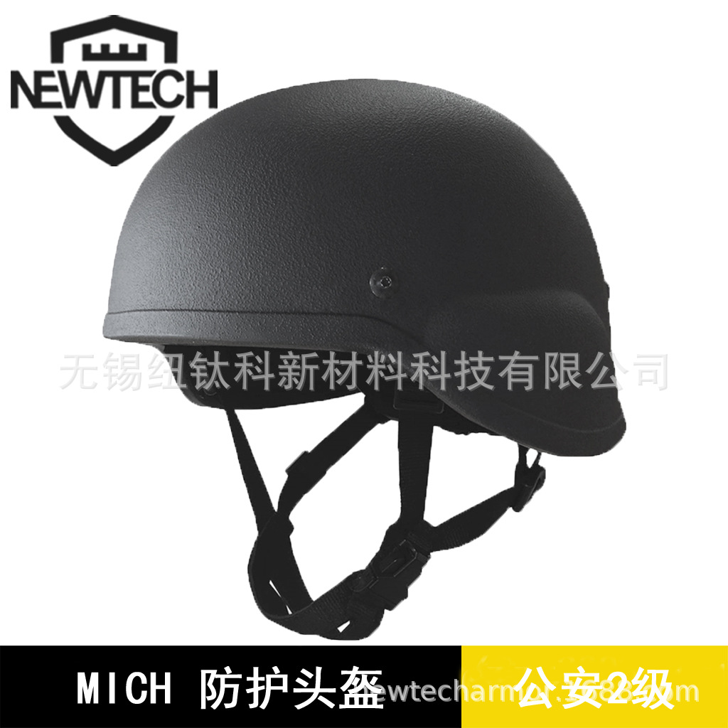 厂家批发GA2级MICH米奇防护头盔PE材质安保单兵个人防护装备