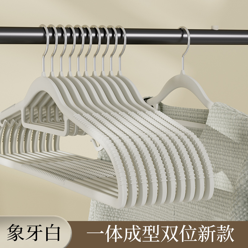 Percha sin costuras antideslizante para el hogar esquina a prueba de hombros estante de secado de plástico soporte de ropa de doble propósito