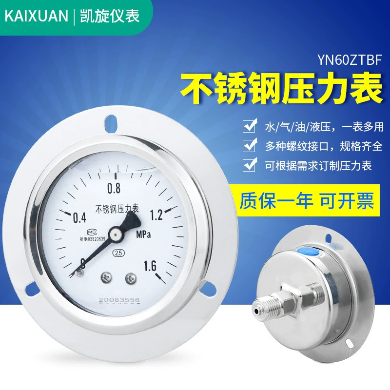 Ударопрочный манометр из нержавеющей стали YN60ZTBF, тип осевой панели, фланцевая установка, боковой манометр масляного давления, давления воздуха, воды