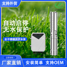 �S�ҹ����r���� 304���P� 48V �oˢֱ��ˮ�� ̫������