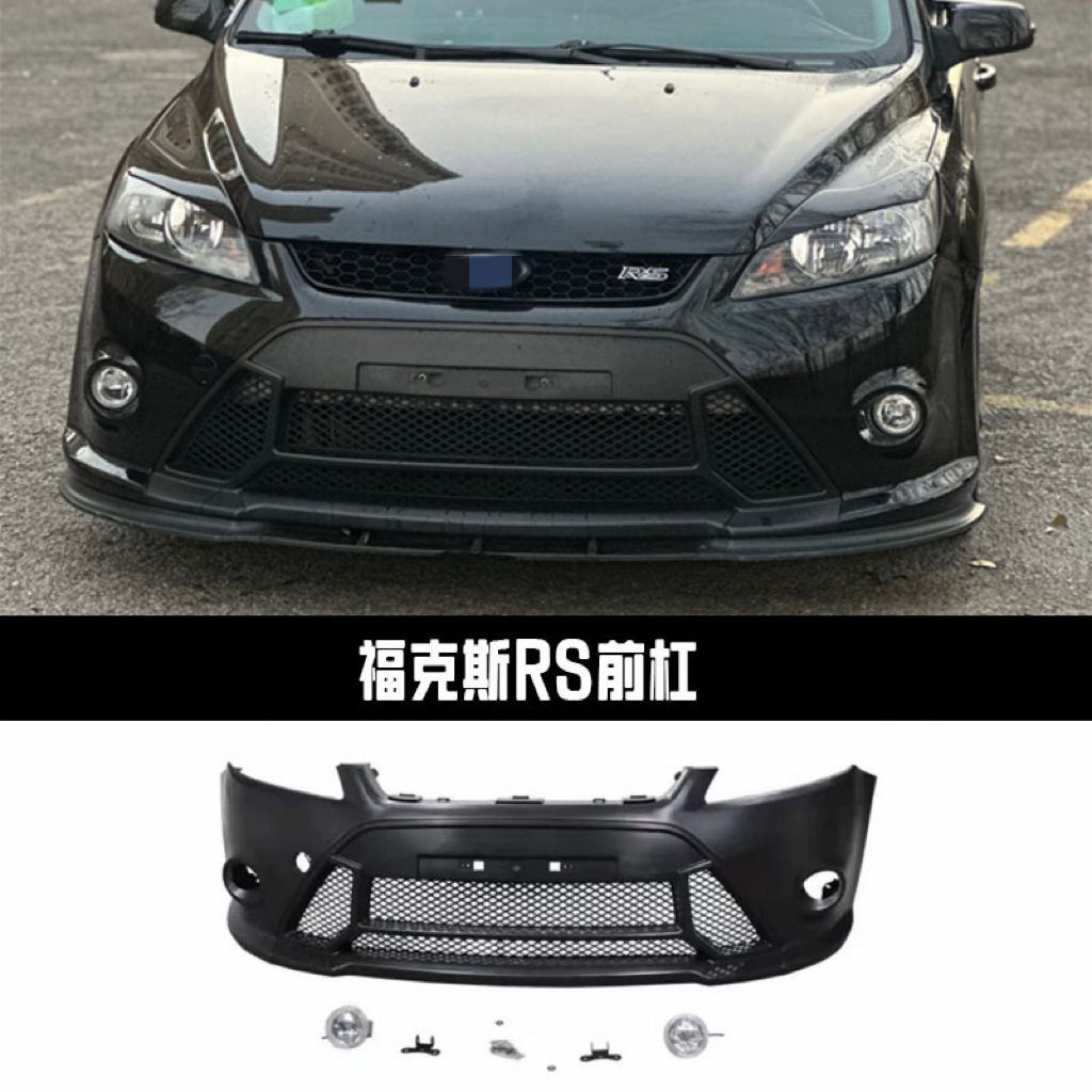 Suitable for 09-15 Classic Focus Rs Body Kit Modified Front Bumper, Car Exterior Parts Made of Pp Material