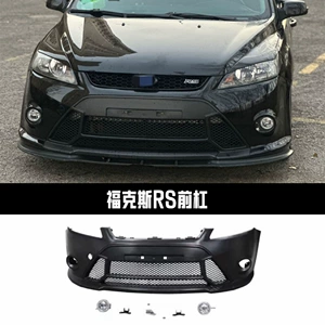 09-15 Classic Focus Rs üçün PP materialdan Bodi Kit, Ön bamper
