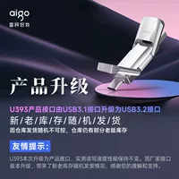 Подходящий к Patriot 128/256/512 ГБ USB 3.2 Type-C двойной интерфейс высокоскоростной твердотельный USB-накопитель U393