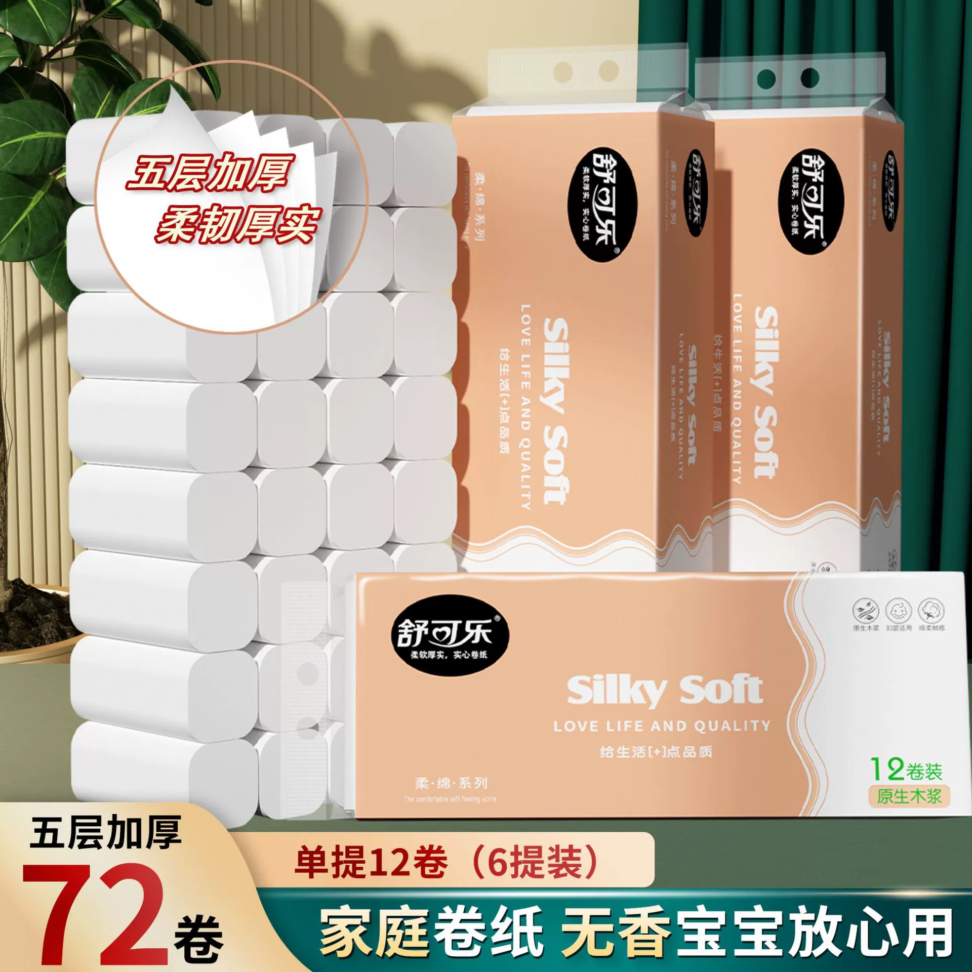 Древесная целлюлоза без ядра рулона бумага бытовая салфетка салфетка бумага для лица женская и детская туалетная бумага без ядра туалетная бумага