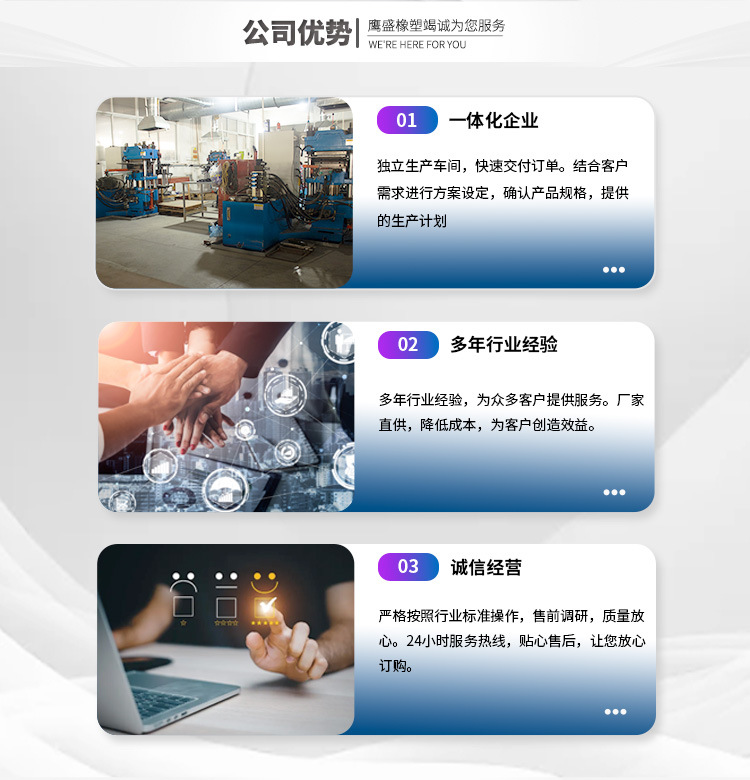 鹰盛详情_06