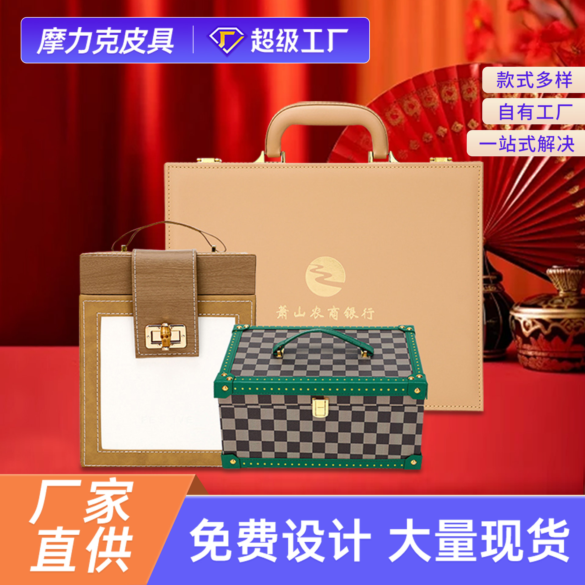 工厂直供高档年货礼盒手提坚果燕窝零食盒节日礼品包装量大价优