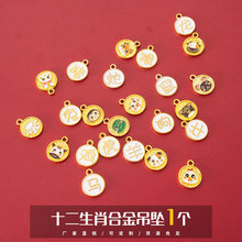 ʮ����Ф�������{��ɫ�������ͨ����m��diy������ֹ����