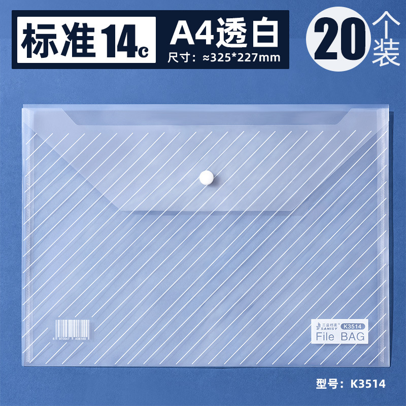 표준 A4 능직 문서 가방 14C