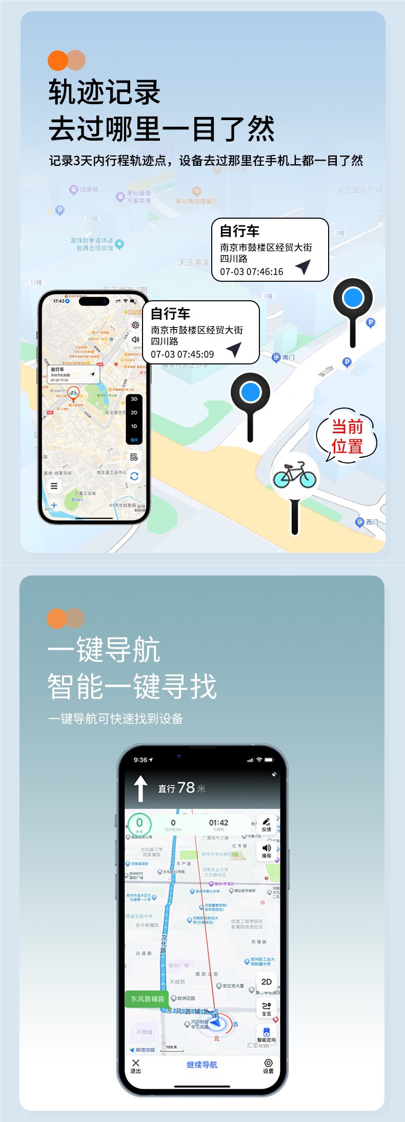 Car Locator Gps Tracking Magnetic Suction Locator Free Charging Electric Motorcycle Vehicle Security Anti-Theft Device