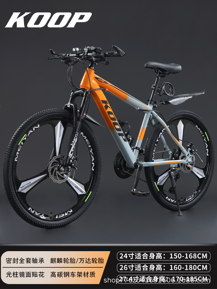 Bicicletas para mujeres, hombres, adultos, bicicletas de montaña, carreras de carretera, velocidad variable, todoterreno, estudiantes de secundaria, adolescentes, bicicletas para ir al trabajo