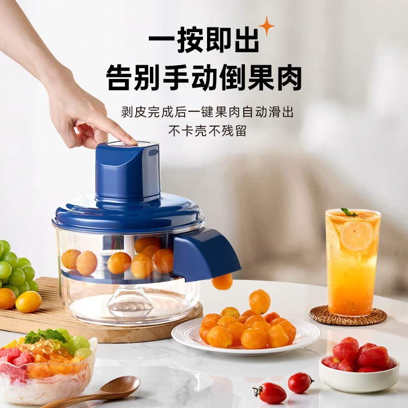 Grapefruitschäler Automatisch, Elektrischer Obstschäler Haushaltsgerät, Traube Schälmaschine für grüne Trauben, Bestseller in Europa, Japan und Korea
