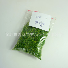 ɳ�P���Bģ�Ͳ��ϲݷ�DIY�����ֹ����Bģ���пט��-SF122 20G