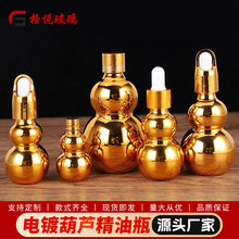 �F؛ ���p���J����ƿ��ɫ�z�^�ι�ƿ����ƿ���AҺ �������bƿ