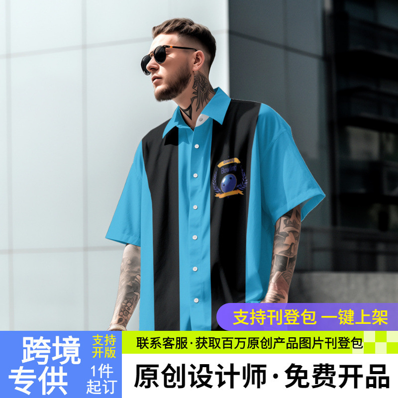 Fashionable New Couple's Beach Vacation Style Lapel Button Cardigan Creative Bowling Element Print Men's Shirt